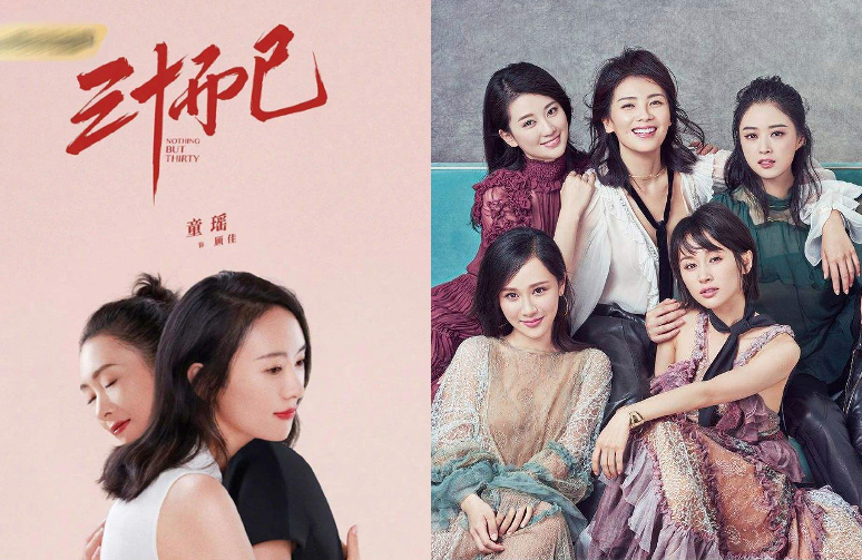 豆瓣开分2.4分,张翰新剧又因扯女生内衣带惹争议,被吐槽太低俗休闲区蓝鸢梦想 - Www.slyday.coM 豆瓣开分2.4分,张翰新剧又因扯女生内衣带惹争议,被吐槽太低俗休闲区蓝鸢梦想 - Www.slyday.coM