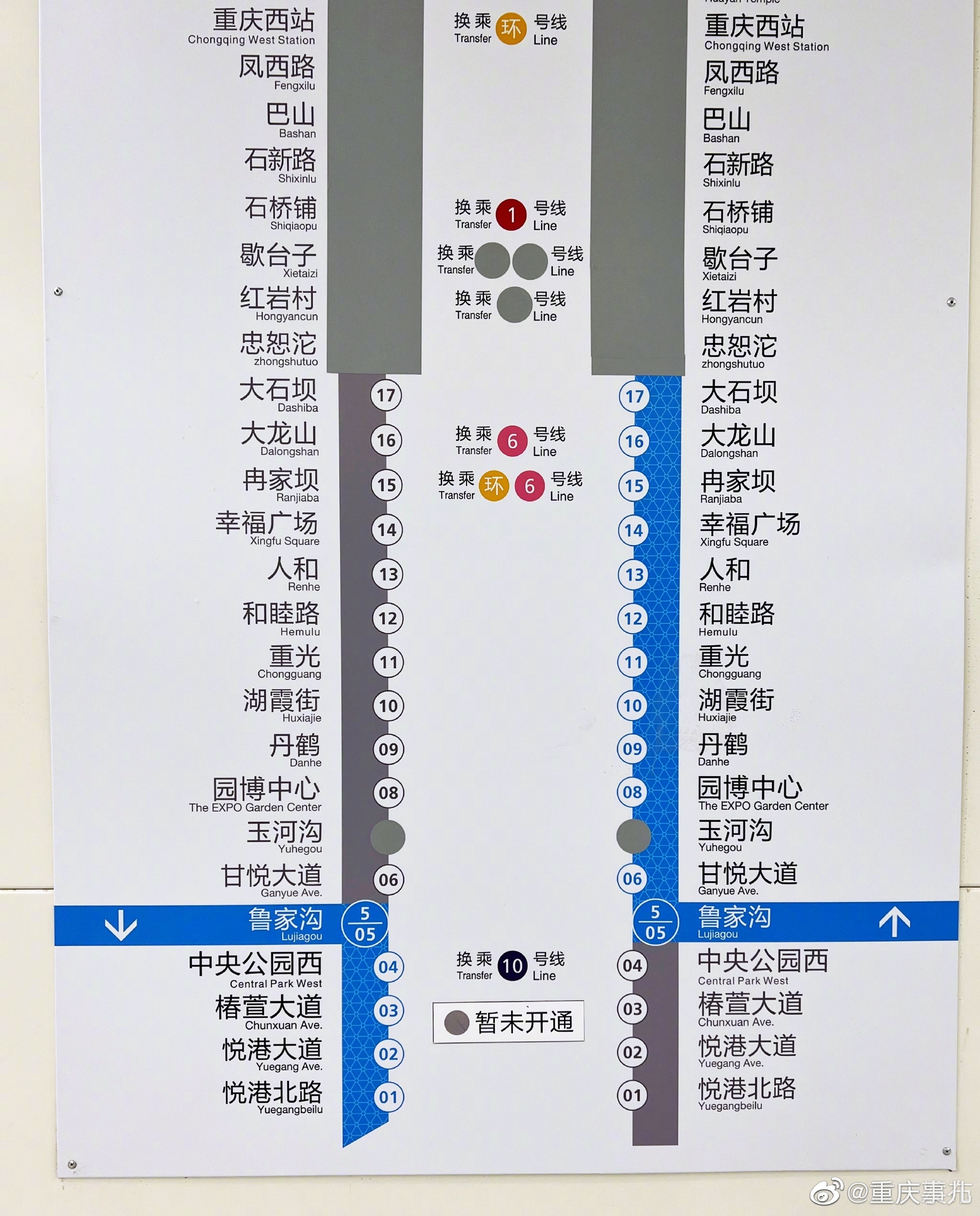 有轨电车5号线线路图图片