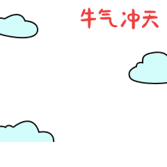 追光休闲区蓝鸢梦想 - Www.slyday.coM