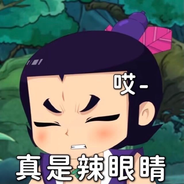 来一组葫芦娃表情包