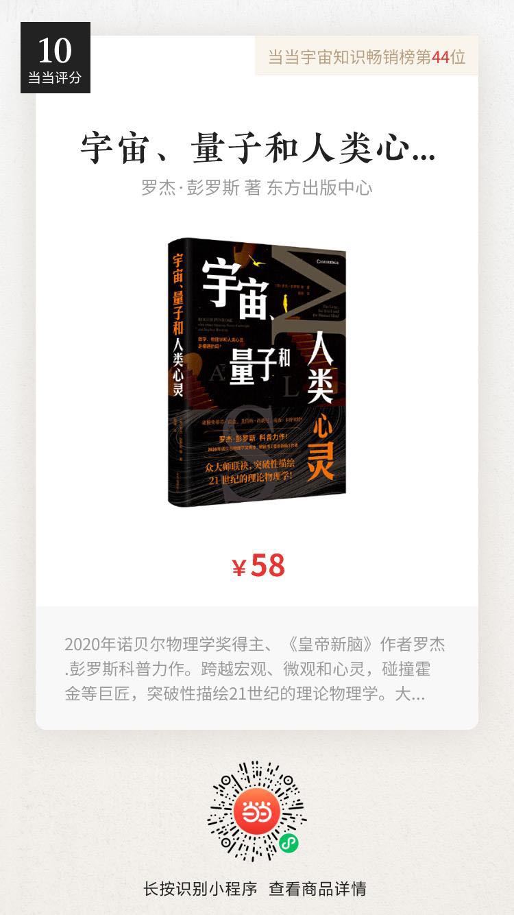 从量子角度观看《瞬息全宇宙》(从量子角度观看《瞬息全宇宙》的感受)