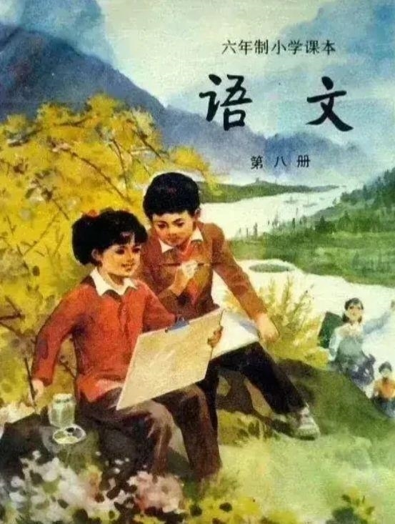 被指配图毫无美感,人教版数学教材冲上热搜第一!人教社最新回应休闲区蓝鸢梦想 - Www.slyday.coM 被指配图毫无美感,人教版数学教材冲上热搜第一!人教社最新回应休闲区蓝鸢梦想 - Www.slyday.coM