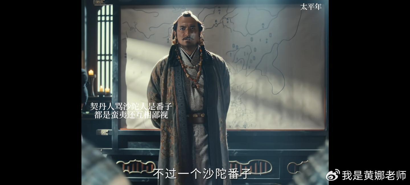 耶律德光痛骂沙陀人刘知远“不配姓刘”:那时的胡人和胡人,真不一样|皇帝|述律太后|契丹|述律平|太平年_新浪新闻