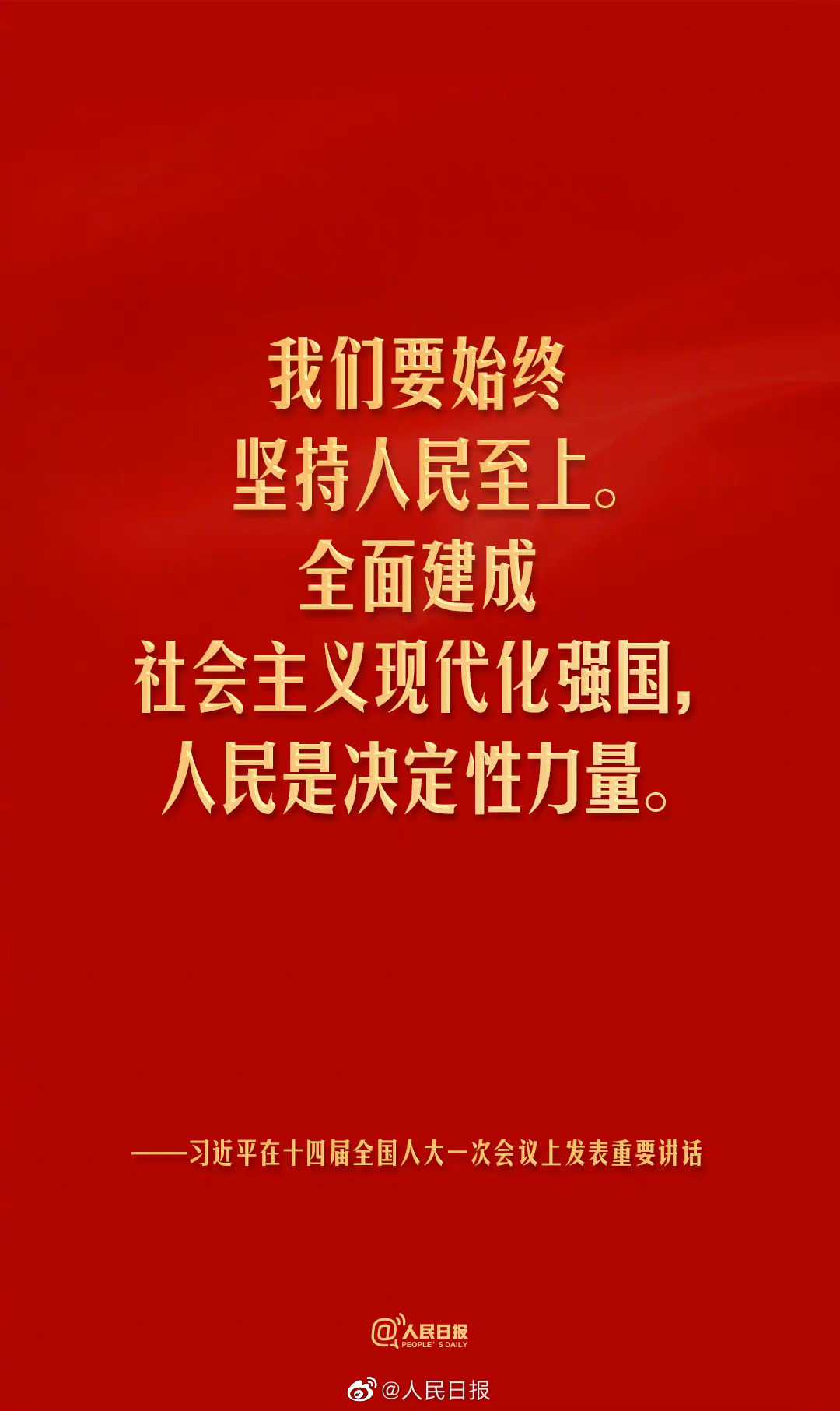 科技和人才素材