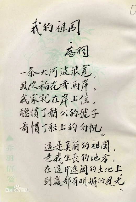 泰斗级词作家去世!他曾写出《让我们荡起双桨》《难忘今宵》…字句里的深情感动一代又一代人休闲区蓝鸢梦想 - Www.slyday.coM 泰斗级词作家去世!他曾写出《让我们荡起双桨》《难忘今宵》…字句里的深情感动一代又一代人休闲区蓝鸢梦想 - Www.slyday.coM