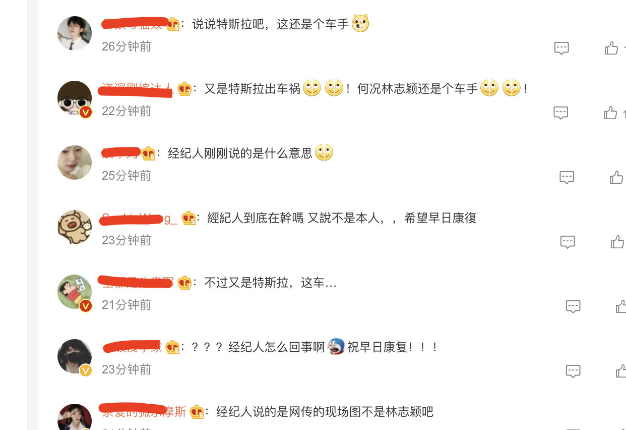 林志颖父子车祸受伤,目击者说父亲伤势严重一度无法说话休闲区蓝鸢梦想 - Www.slyday.coM 林志颖父子车祸受伤,目击者说父亲伤势严重一度无法说话休闲区蓝鸢梦想 - Www.slyday.coM