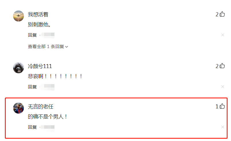 夫妻闹矛盾男子要带孩子轻生，最终被救下，因扰乱公共秩序被拘留休闲区蓝鸢梦想 - Www.slyday.coM