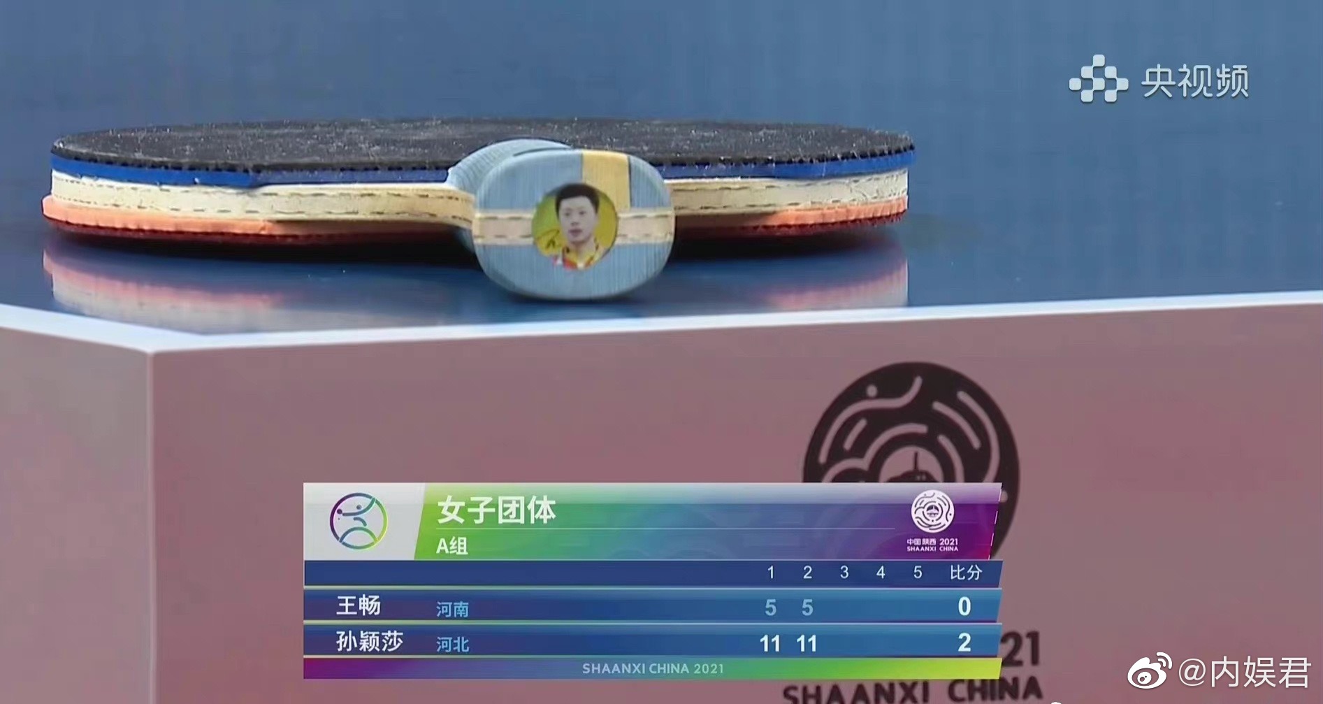 梦幻联动!孙颖莎的球拍上竟然是马龙的照片哈哈哈哈哈哈哈