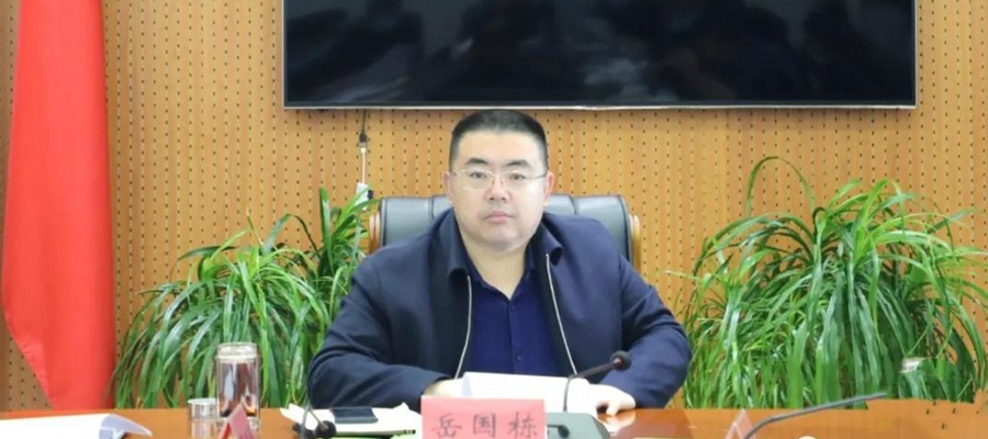 扎兰屯市委书记岳国栋主持召开新冠肺炎集中隔离场所规范设置督查整改