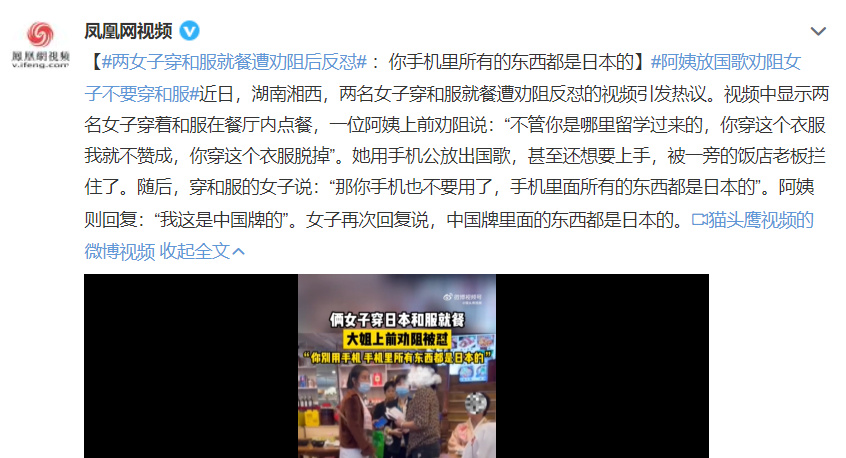 和服摆拍还是来了，只是剧本写的不太好，表演也差了点儿休闲区蓝鸢梦想 - Www.slyday.coM