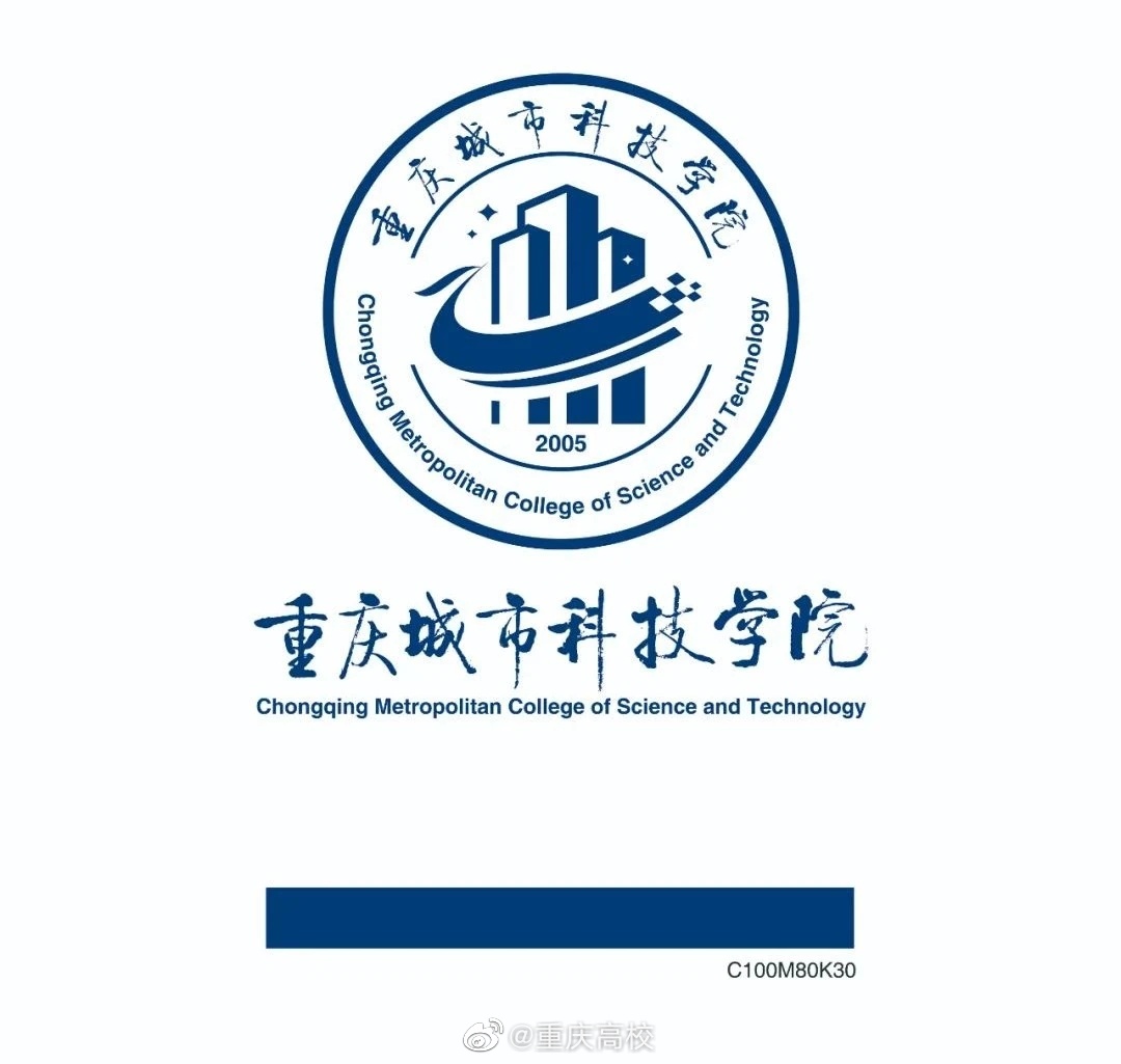 2021年3月28日,重庆城市科技学院正式揭牌