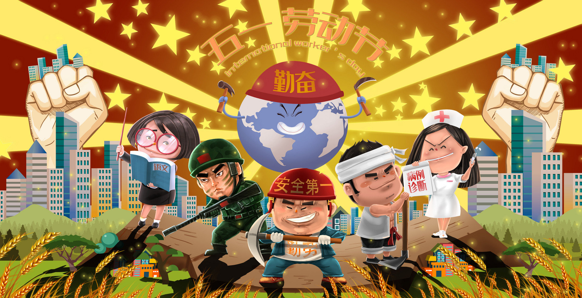 劳动者群像,向各个岗位辛勤劳作者致敬!