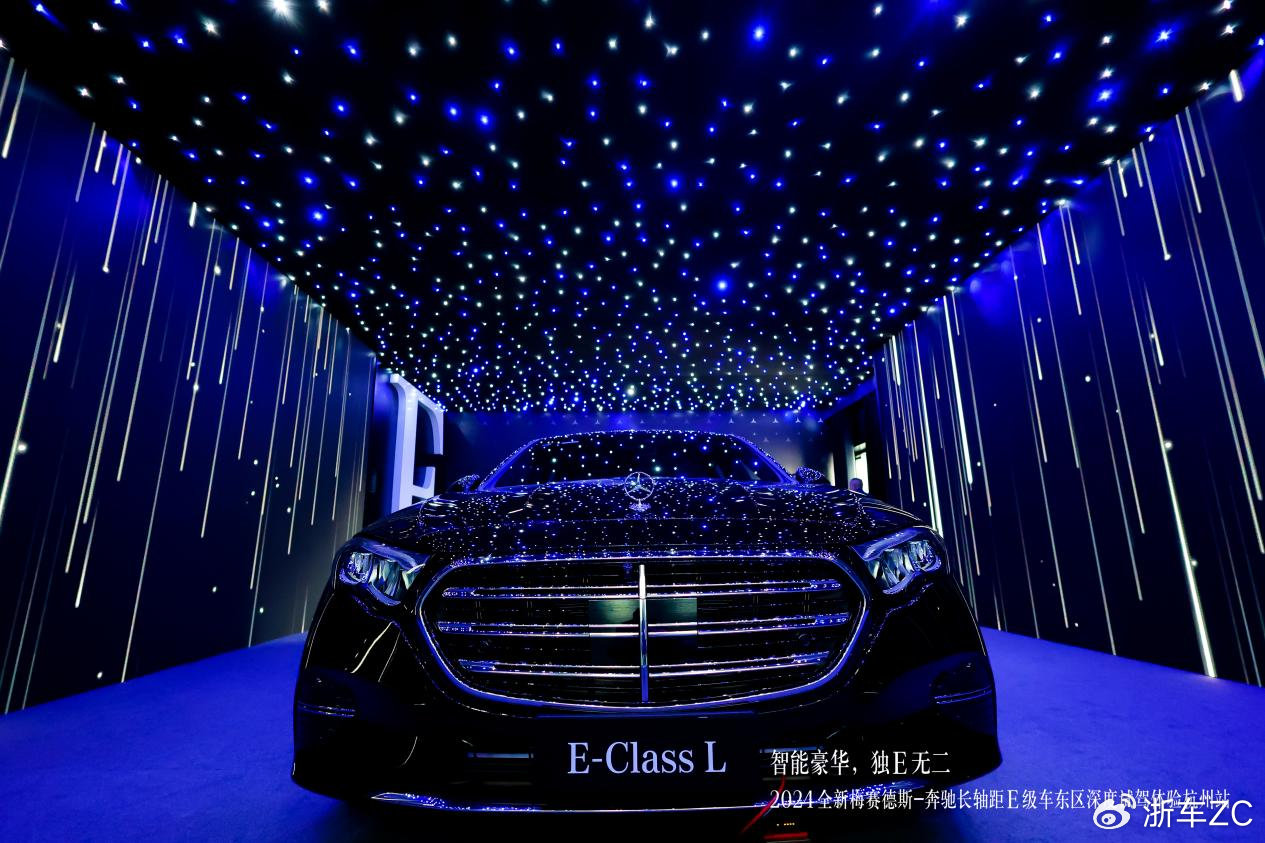 全新梅赛德斯一奔驰长轴距e级车东区深度试驾体验杭州站