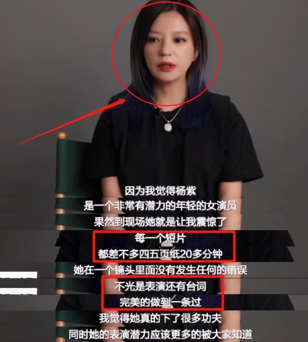 杨紫出演《听见她说》,拍摄现场哭戏感染力太强,赵薇都看哭了