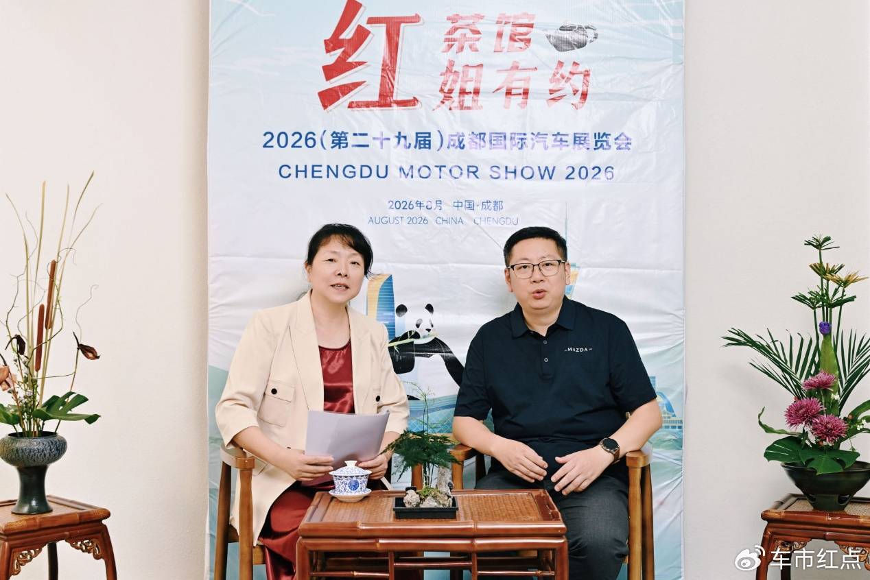 邓翔宇:长安马自达不争参数之最,只争体验之对|智能驾驶|马自达EZ-6|车展|激光|红点_新浪新闻