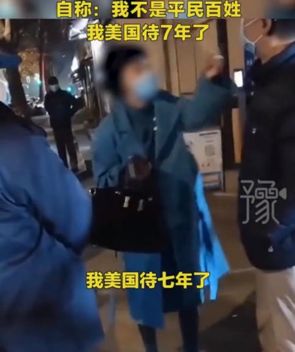 女子疑不配合防疫工作称“我美国待七年” 被回怼：别到中国来！休闲区蓝鸢梦想 - Www.slyday.coM