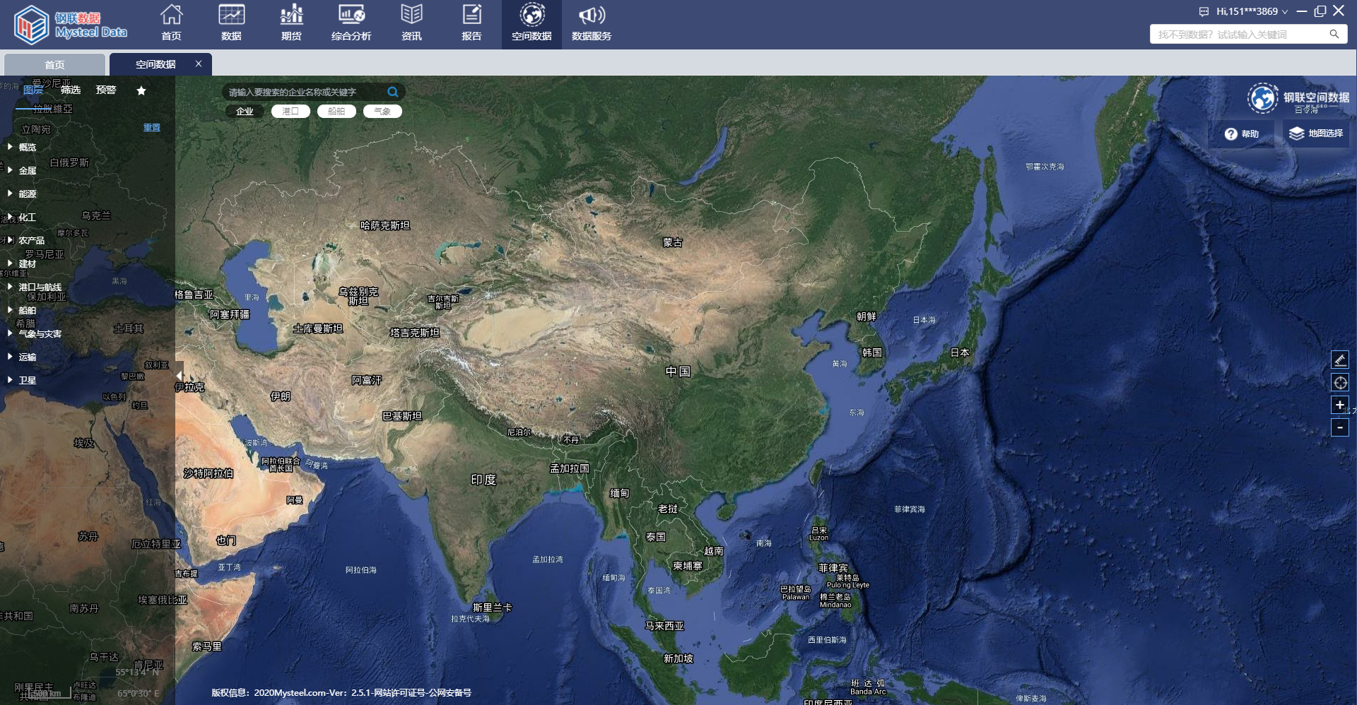 蓄势待发钢联大宗商品地理信息系统平台v20正式上线