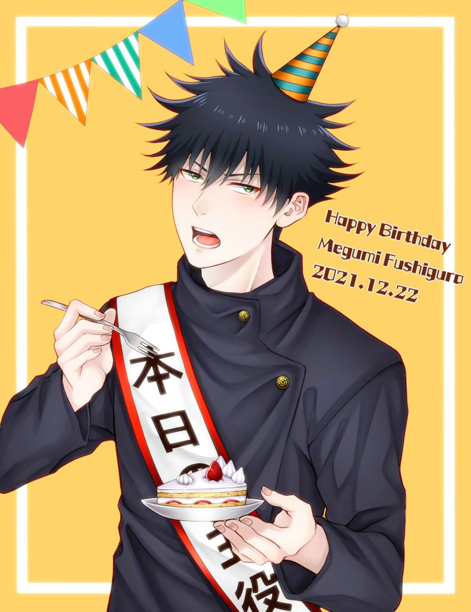 今天是咒术回战中伏黑惠的生日,粉丝纷纷放出了生日贺图__财经头条