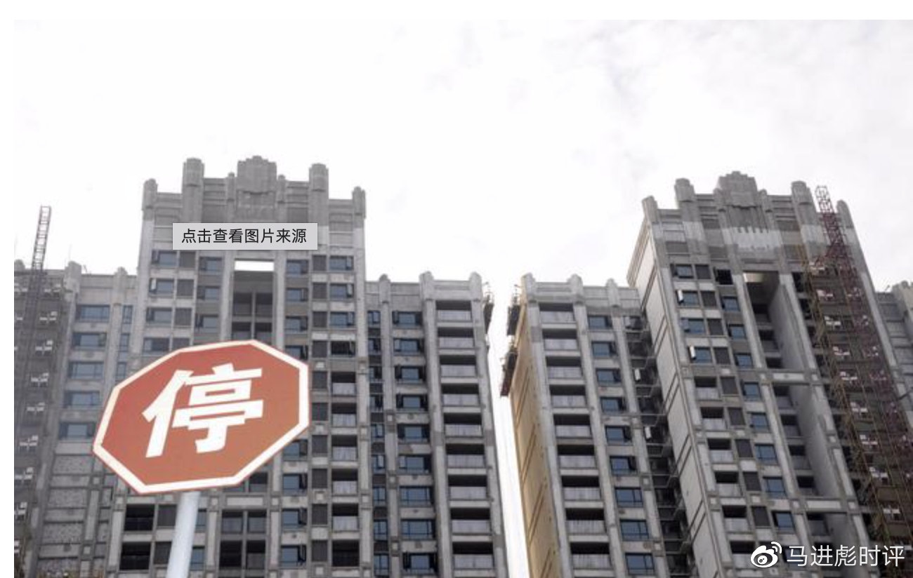 烂尾楼强制停贷：最终还需业主长点记性休闲区蓝鸢梦想 - Www.slyday.coM