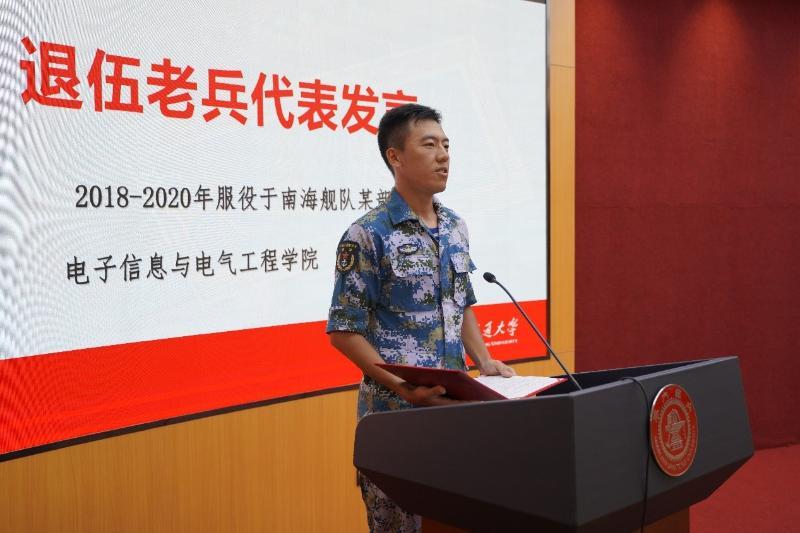 上海交通大学2021年下半年新兵入伍欢送会举行休闲区蓝鸢梦想 - Www.slyday.coM