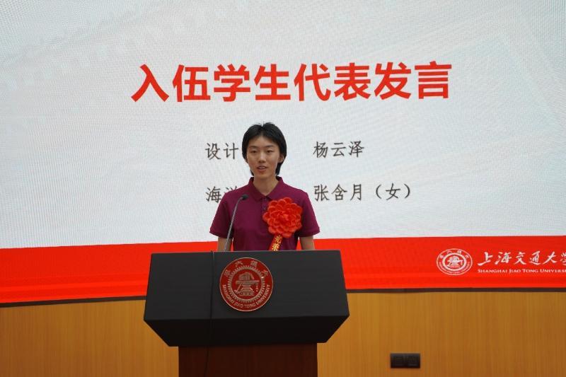 上海交通大学2021年下半年新兵入伍欢送会举行休闲区蓝鸢梦想 - Www.slyday.coM