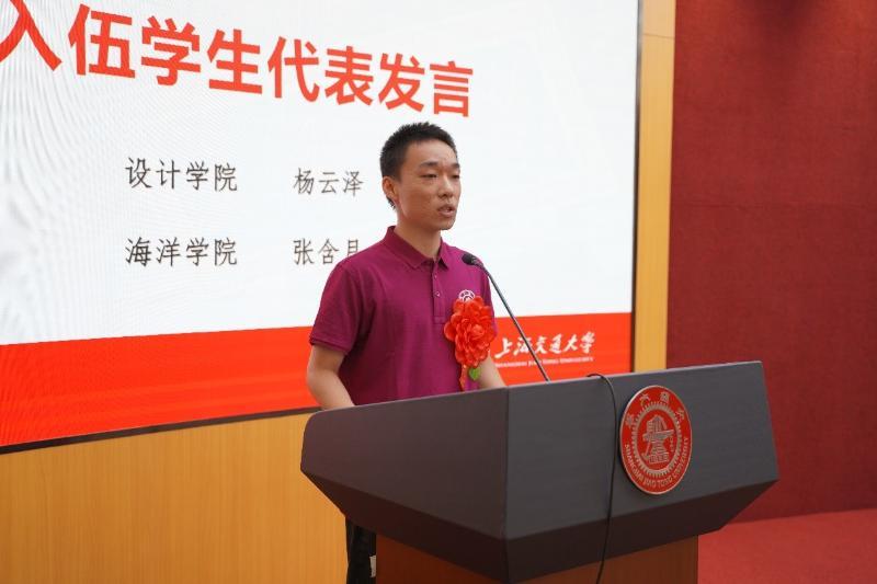 上海交通大学2021年下半年新兵入伍欢送会举行休闲区蓝鸢梦想 - Www.slyday.coM