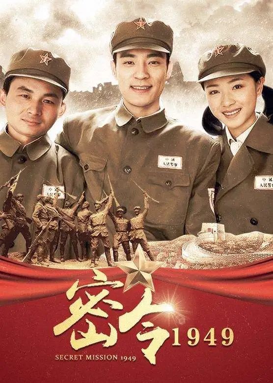 再到悬疑谍战剧《密令1949》,到战争剧《沧海百年》,从古装历史剧