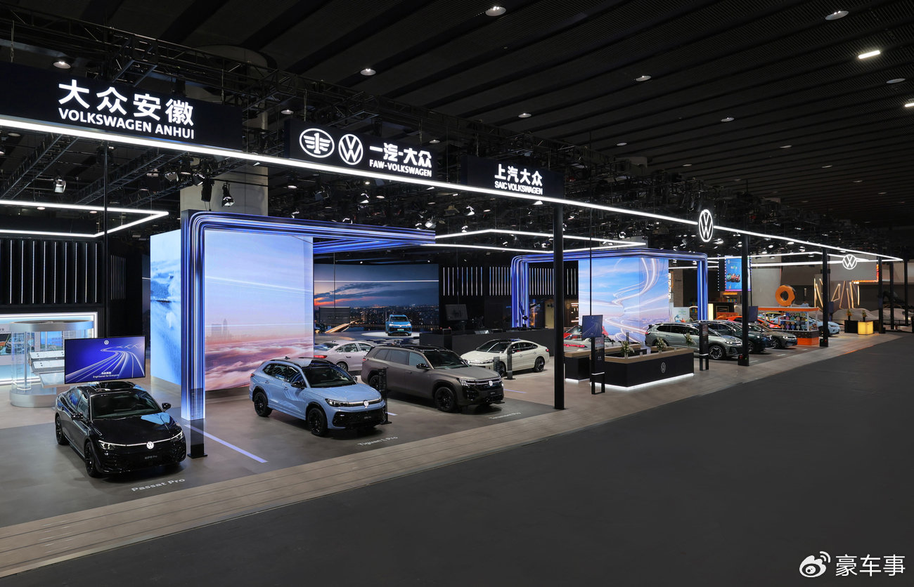 2025 广州车展大众全景解析:新车密集落地 技术转型进入收获期-新浪汽车