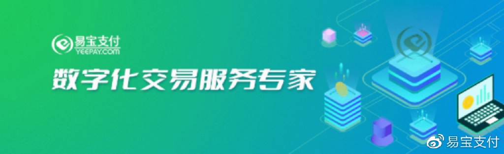 易支付时代的便利与隐忧：从扫码到人脸识别，支付场景如何重塑日常消费体验 (易支付是啥意思)-初仟社区