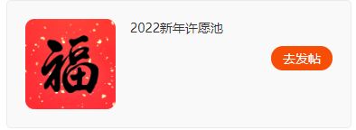 “今天小年”一早冲上热搜！杭州人懵了：怎么是今天？不管哪天，橙柿互动要送福利啦！休闲区蓝鸢梦想 - Www.slyday.coM