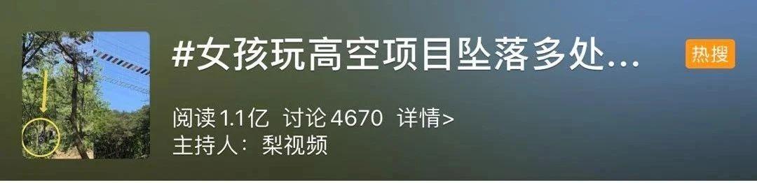 女童被闷车里9小时身亡，亲爹却在玩手机？如何避免惨剧再次发生