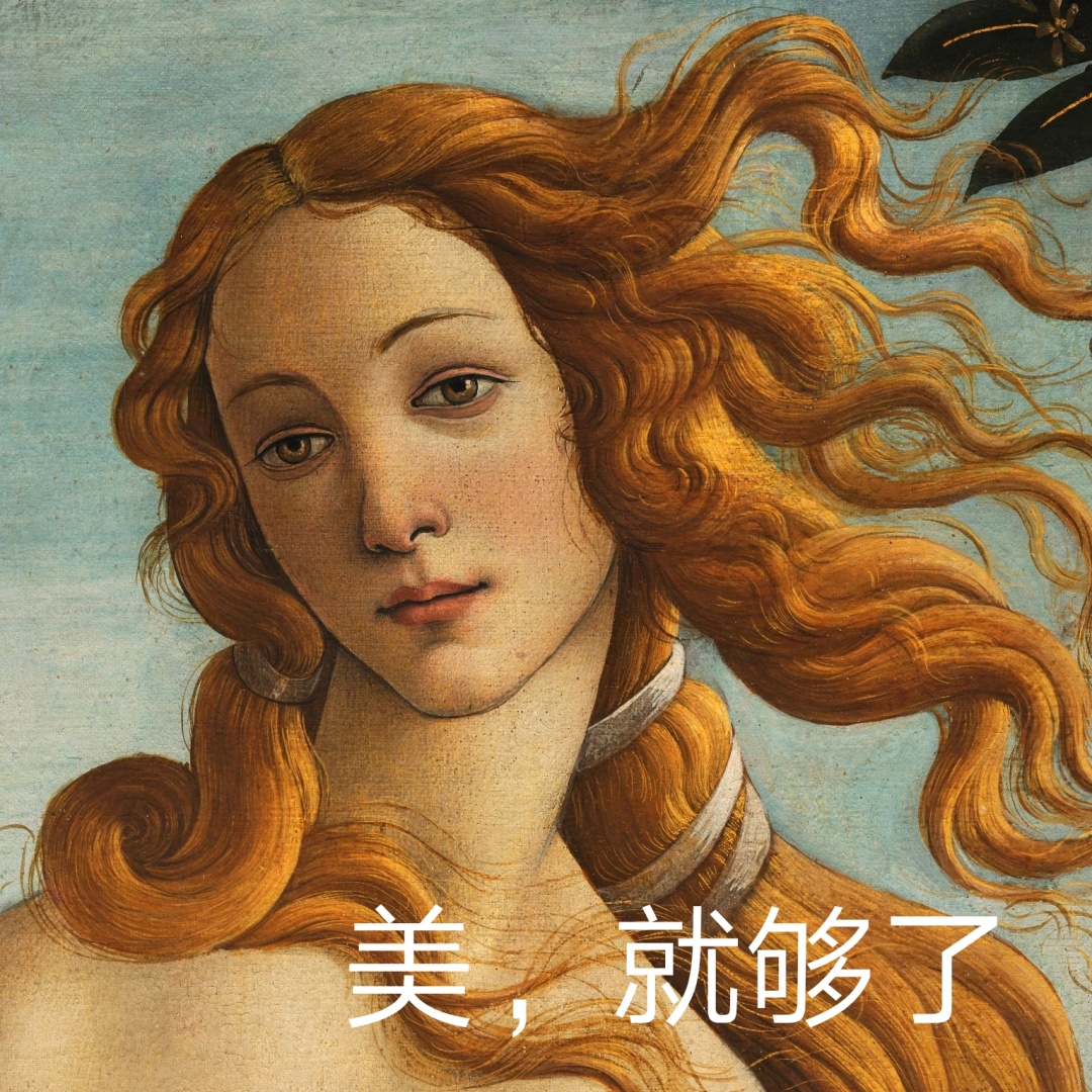 “女神节”艺术大赏丨谁是西方艺术中最美的女神？