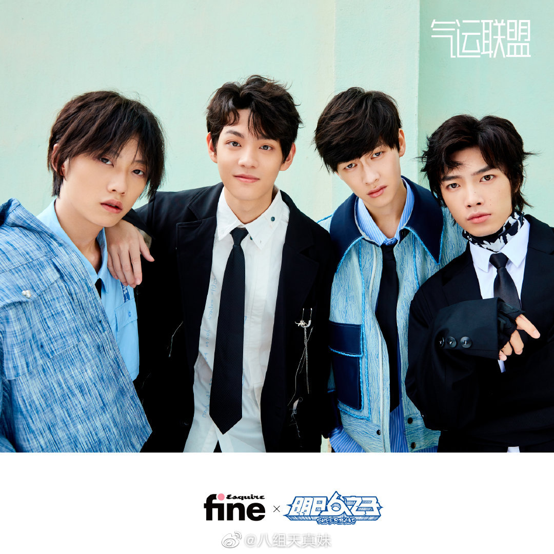 明日之子大片,水果星球&银河系乐团&气运联盟&午睡留声机_高清图集