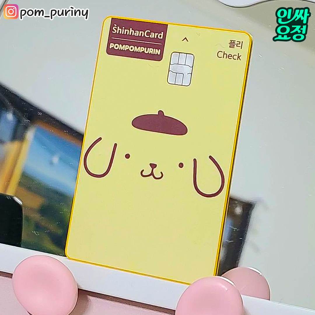 韩国新韩银行联名卡实物,太可爱了吧_高清图集_新浪网