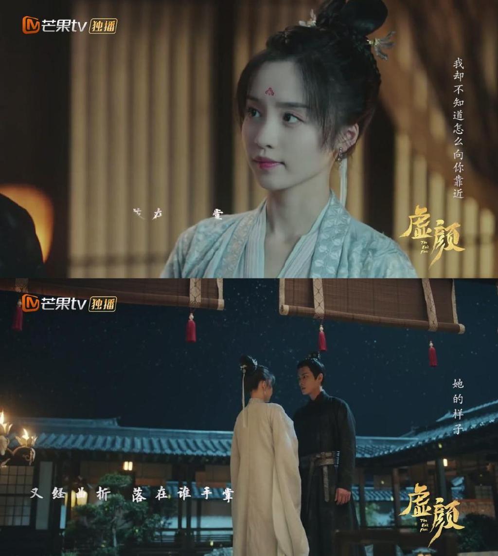 古装悬疑剧《虚颜》:双女主“换脸”替嫁 主副线CP带感好磕|虚颜|悬疑剧|古装_新浪新闻