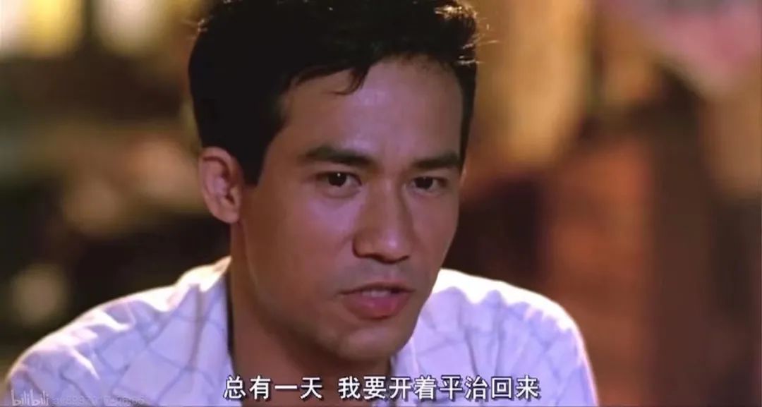 这个标题出自经典港片《喋血街头》中李子雄的一句台词,他扮演的细荣