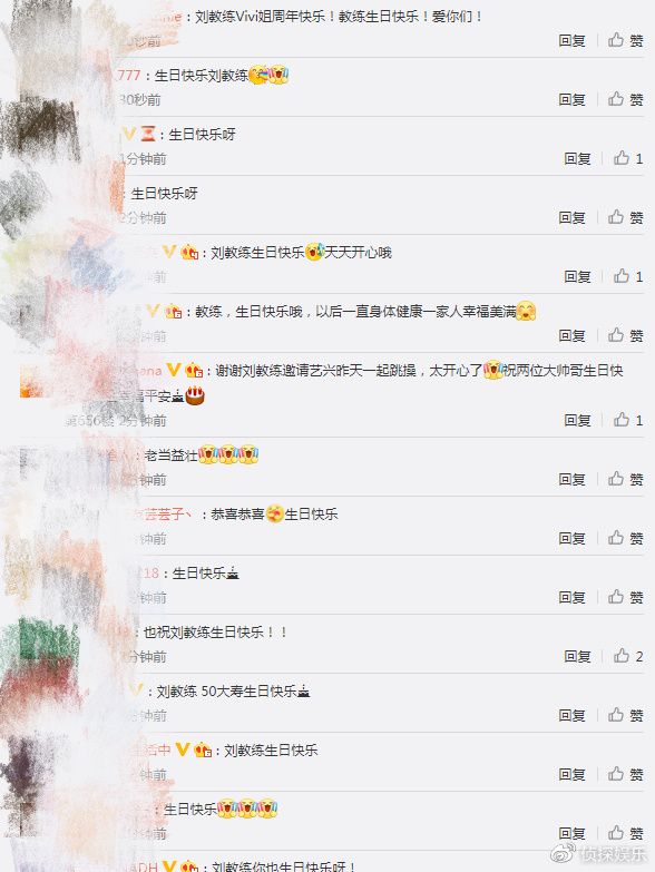 50岁刘畊宏晒全家福庆结婚15周年,与张艺兴同天生日梦幻连麦休闲区蓝鸢梦想 - Www.slyday.coM 50岁刘畊宏晒全家福庆结婚15周年,与张艺兴同天生日梦幻连麦休闲区蓝鸢梦想 - Www.slyday.coM