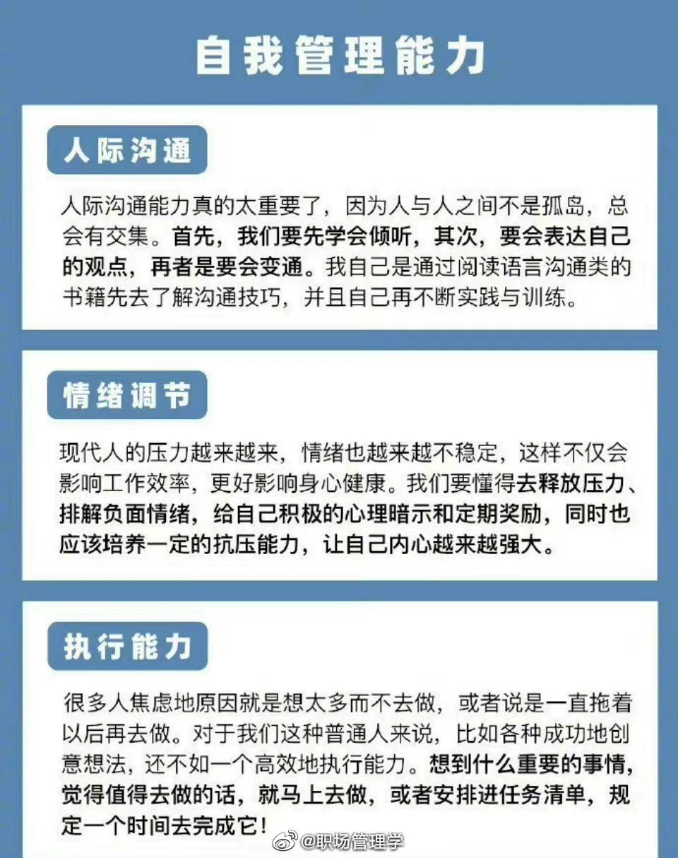 如何快速提升直播间人气