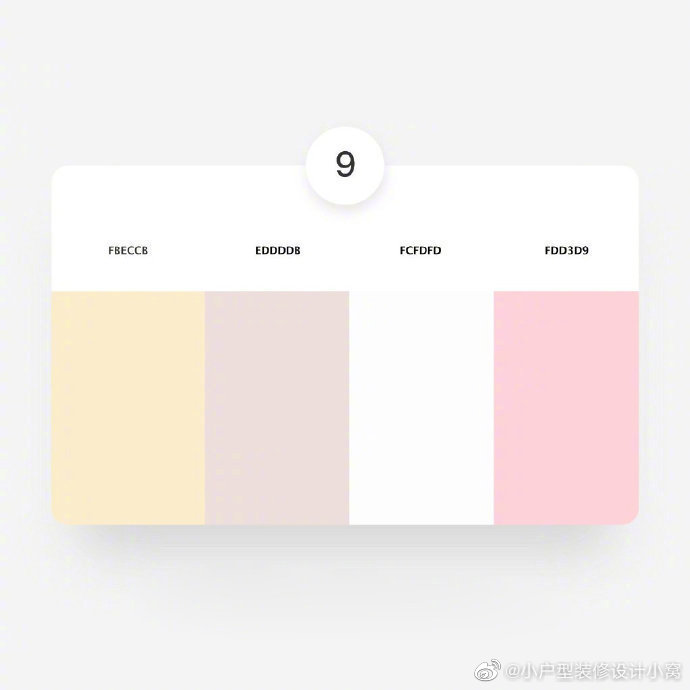 一组清新配色方案_高清图集_新浪网