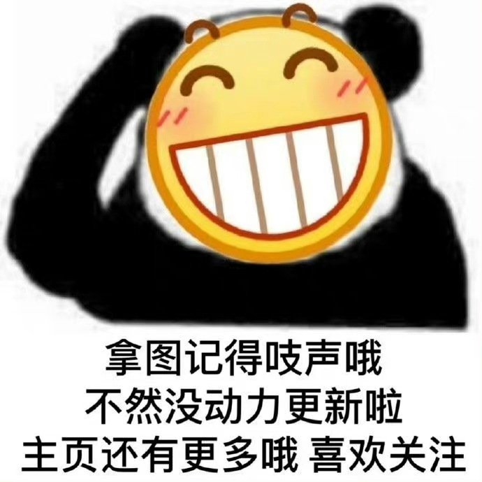 * 让你一直用好看的壁纸唉