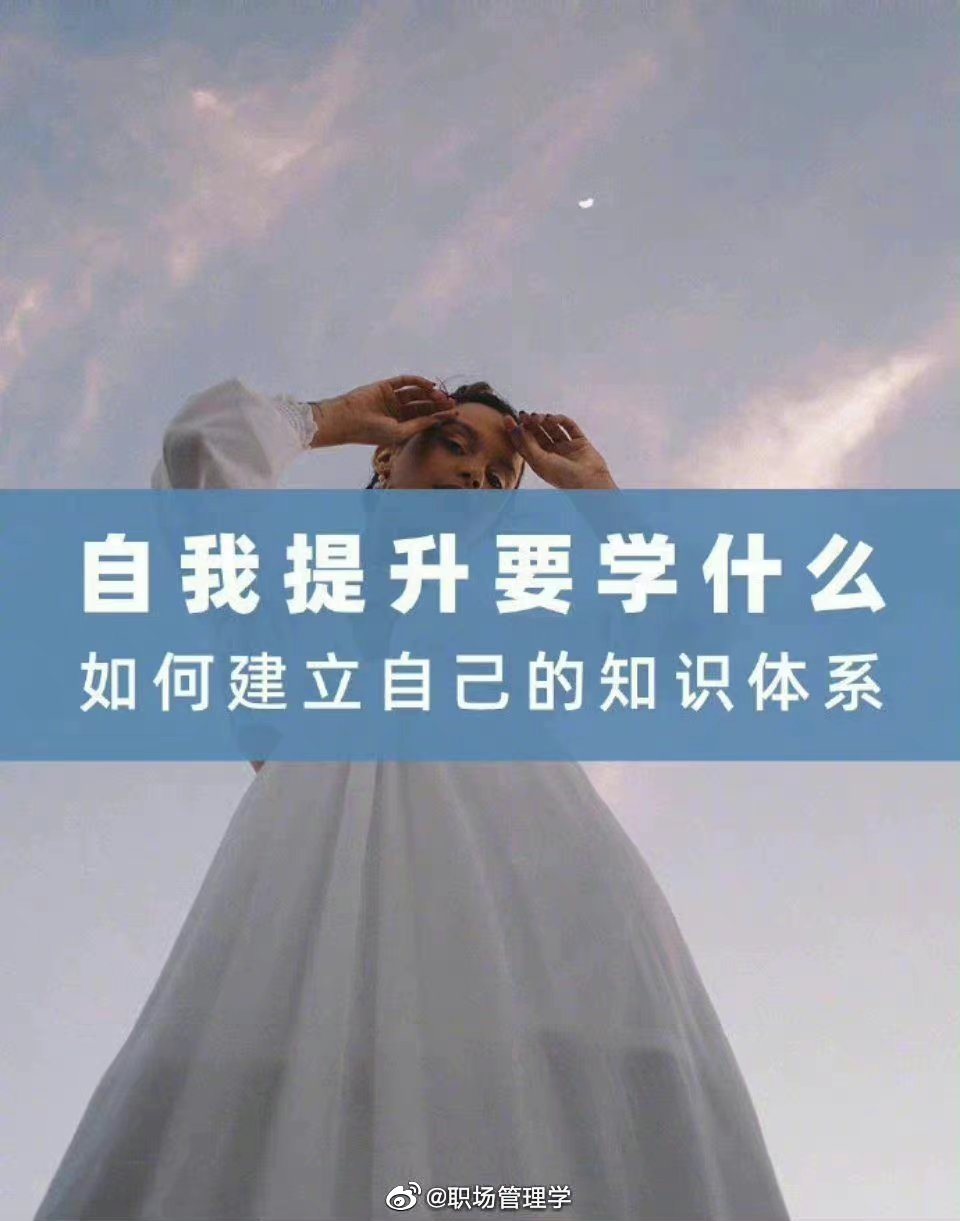 如何快速提升英语