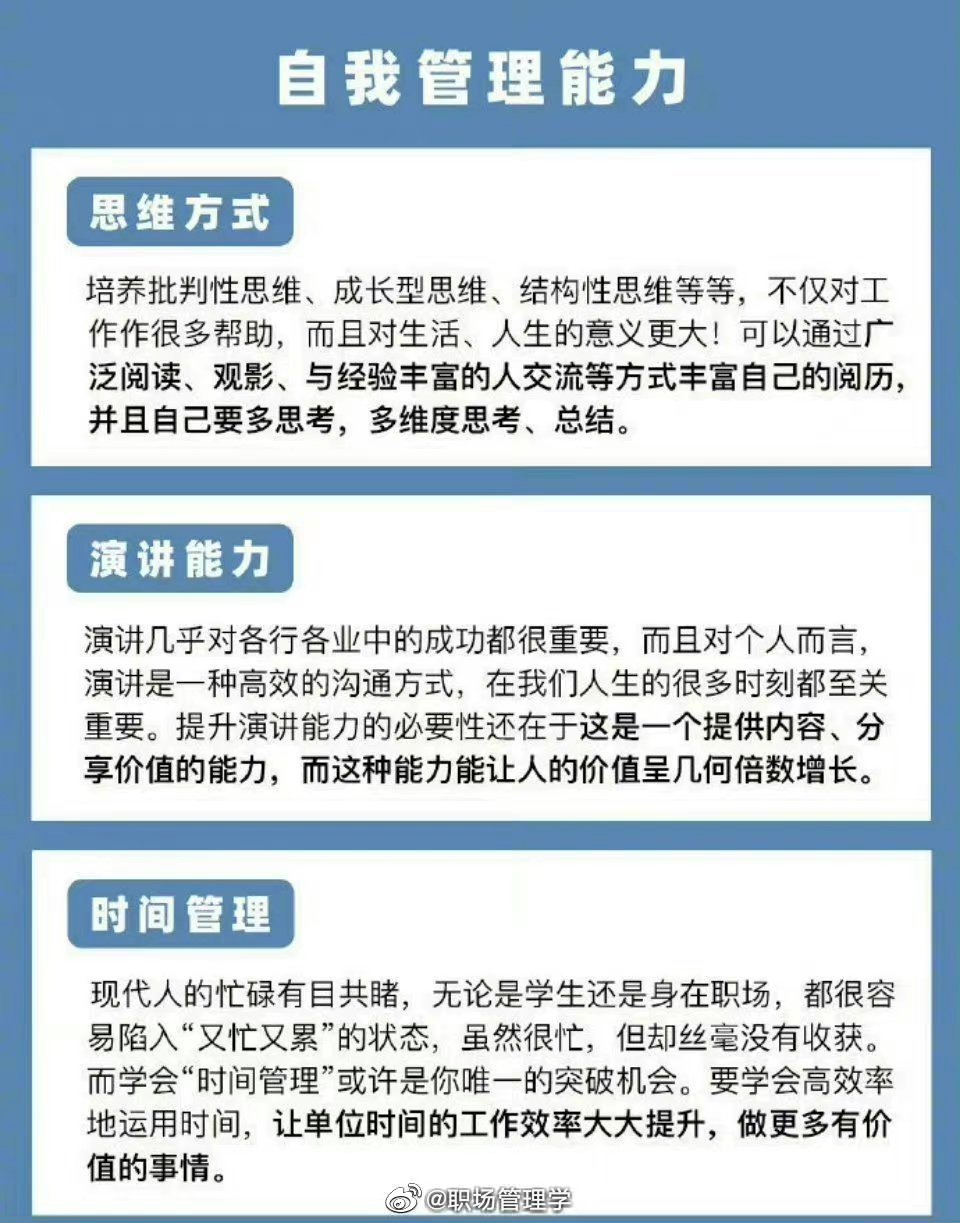 高效提升账号活跃度方案 (如何快速提升账号等级)-初仟社区