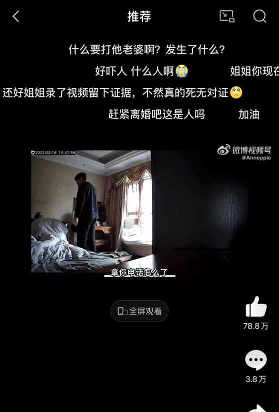 演员王东家暴妻子视频曝光,多次失联,婚内出轨,他还委屈得不行休闲区蓝鸢梦想 - Www.slyday.coM 演员王东家暴妻子视频曝光,多次失联,婚内出轨,他还委屈得不行休闲区蓝鸢梦想 - Www.slyday.coM