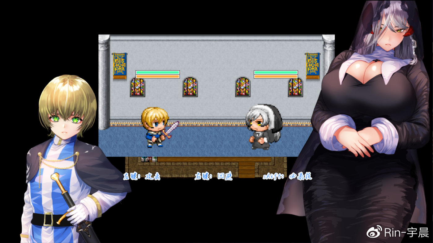 《圣骑士大人与魅魔从者》：别致爽快的拔作RPG
