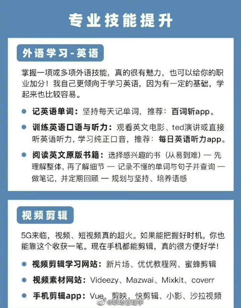 如何有效提升用户页面停留时间的关键策略解析 (如何有效提升基层治理效能)