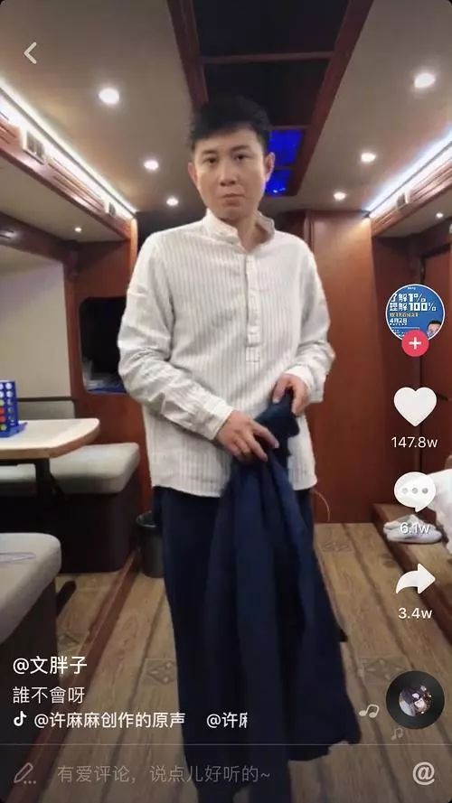 38岁文章发腮!转战话剧圈,搭档谢娜出演《十三角关系》休闲区蓝鸢梦想 - Www.slyday.coM 38岁文章发腮!转战话剧圈,搭档谢娜出演《十三角关系》休闲区蓝鸢梦想 - Www.slyday.coM