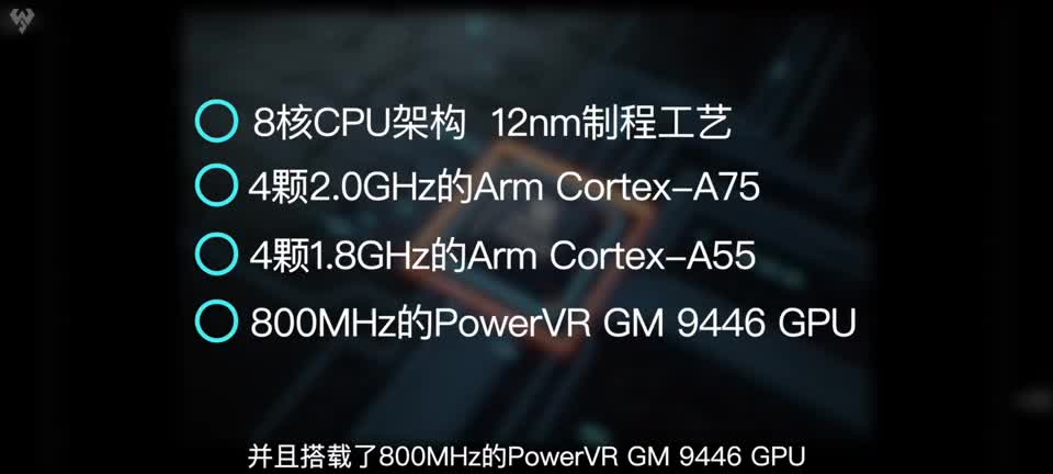 小白测评除了麒麟还有这颗国产芯虎贲t7510芯片体验