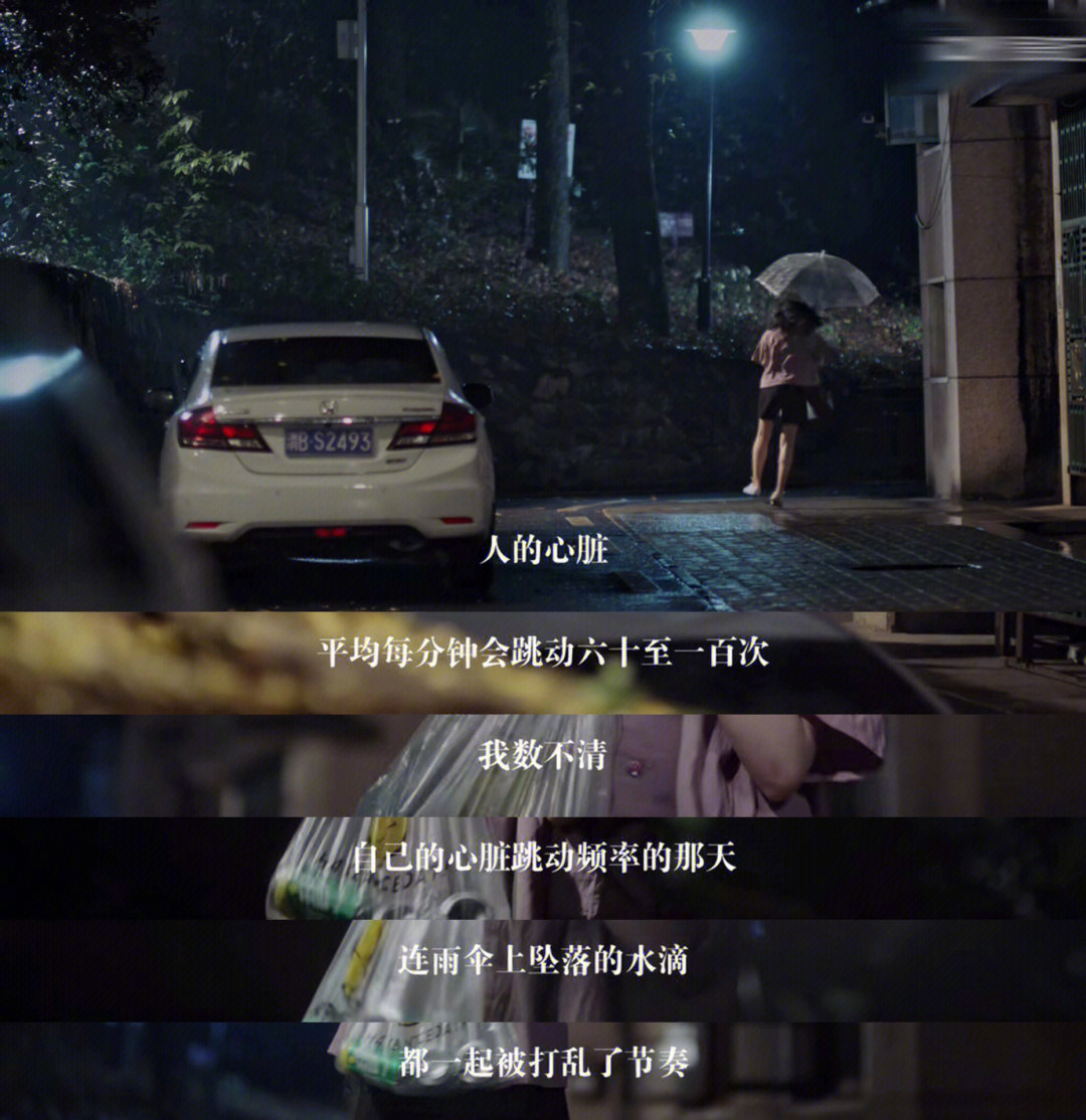 男生暗恋你的表现是怎样？