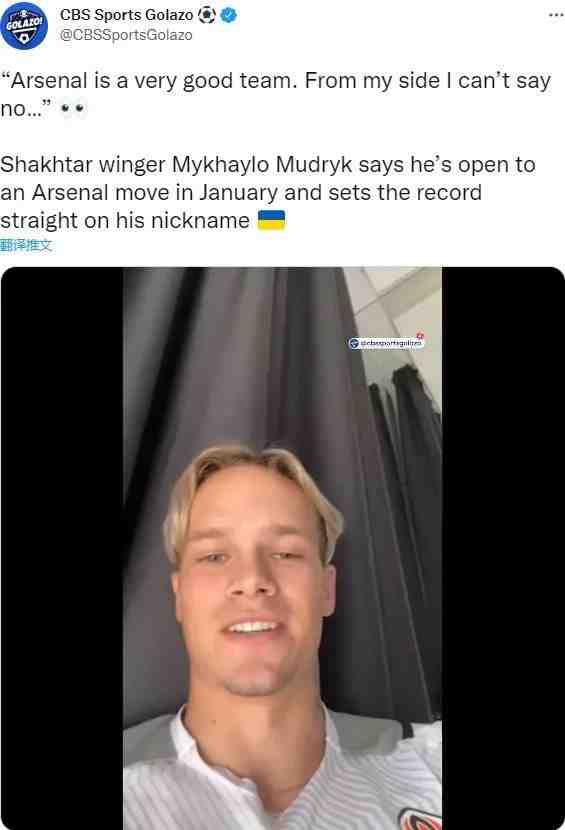 再不买就不礼貌了!穆德里克:我不会拒绝加盟阿森纳休闲区蓝鸢梦想 - Www.slyday.coM 再不买就不礼貌了!穆德里克:我不会拒绝加盟阿森纳休闲区蓝鸢梦想 - Www.slyday.coM