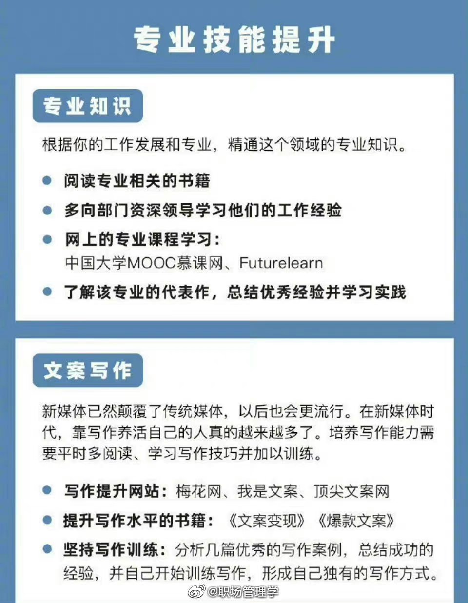 如何快速提高你的芝麻信用分